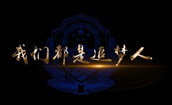 濟(jì)南德瑪電氣有限公司|我們都是追夢人